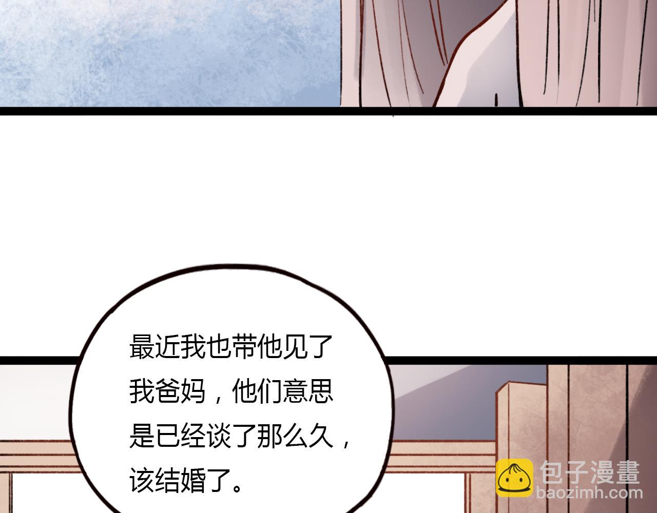 第24话 命运的齿轮(1/2)-第26话
