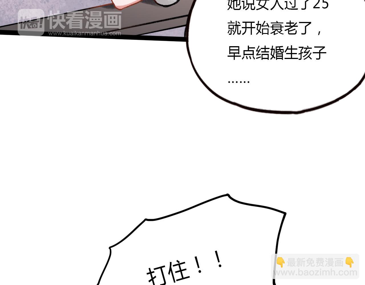 第24话 命运的齿轮(1/2)-第26话