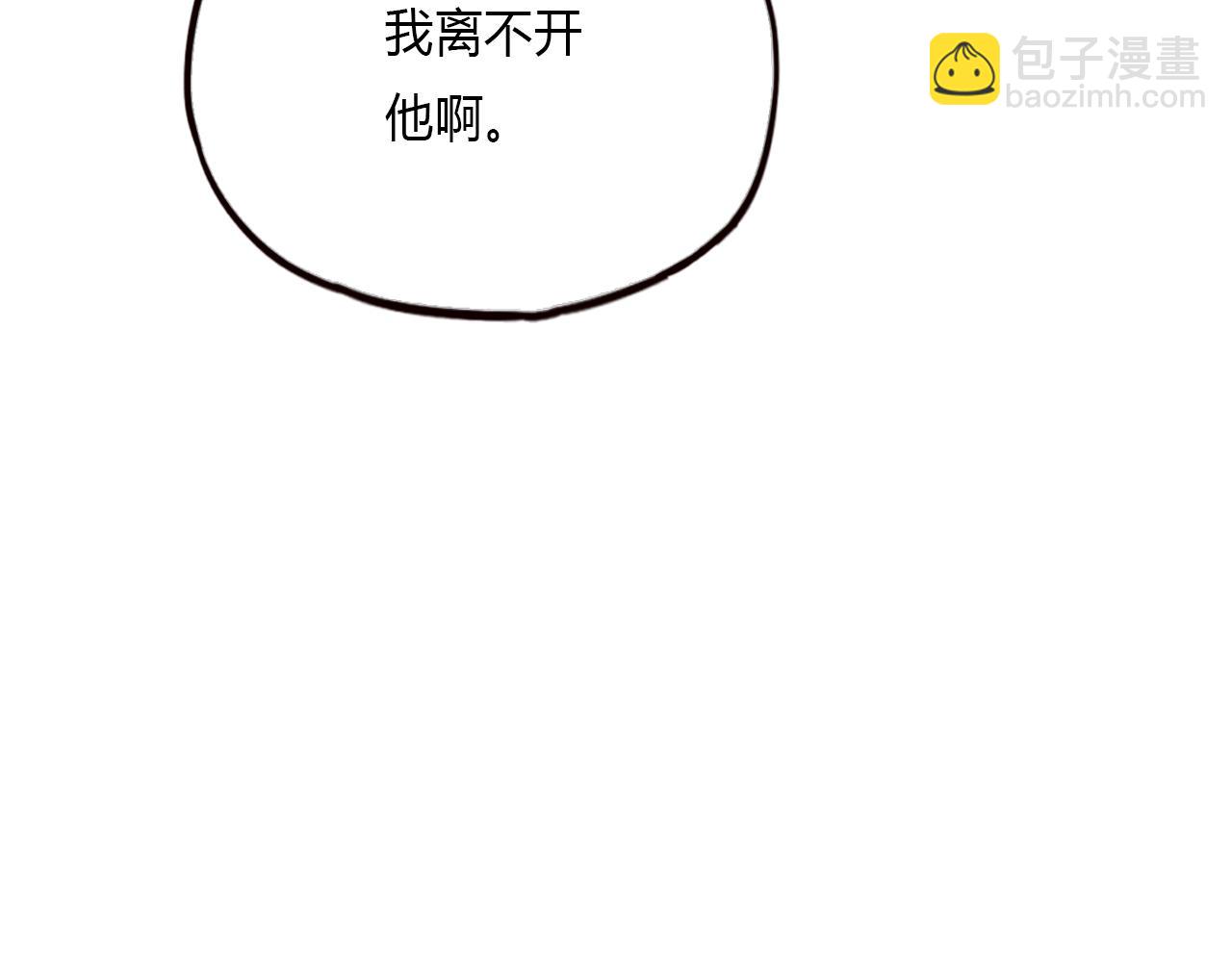 第24话 命运的齿轮(1/2)-第26话