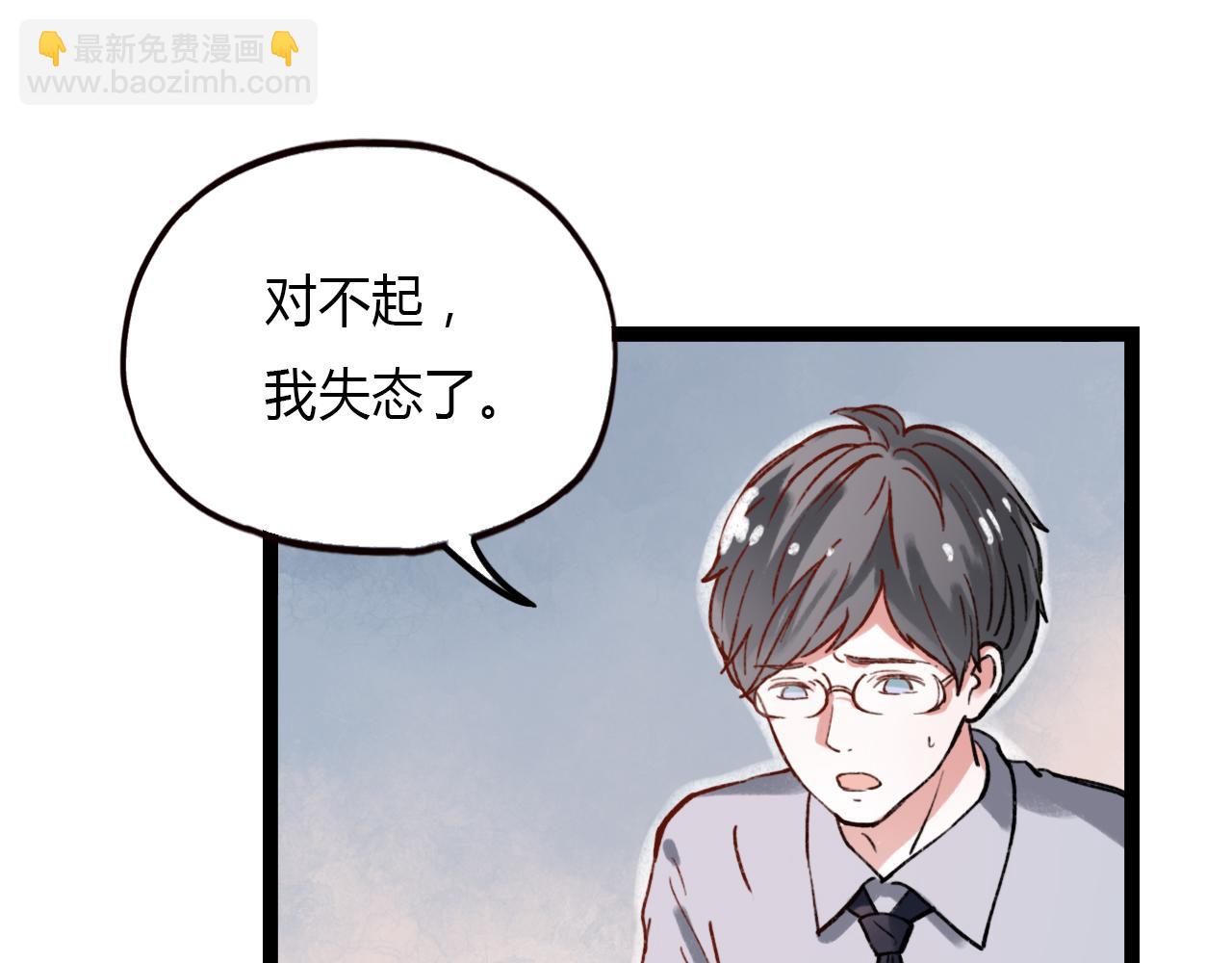 第24话 命运的齿轮(1/2)-第26话
