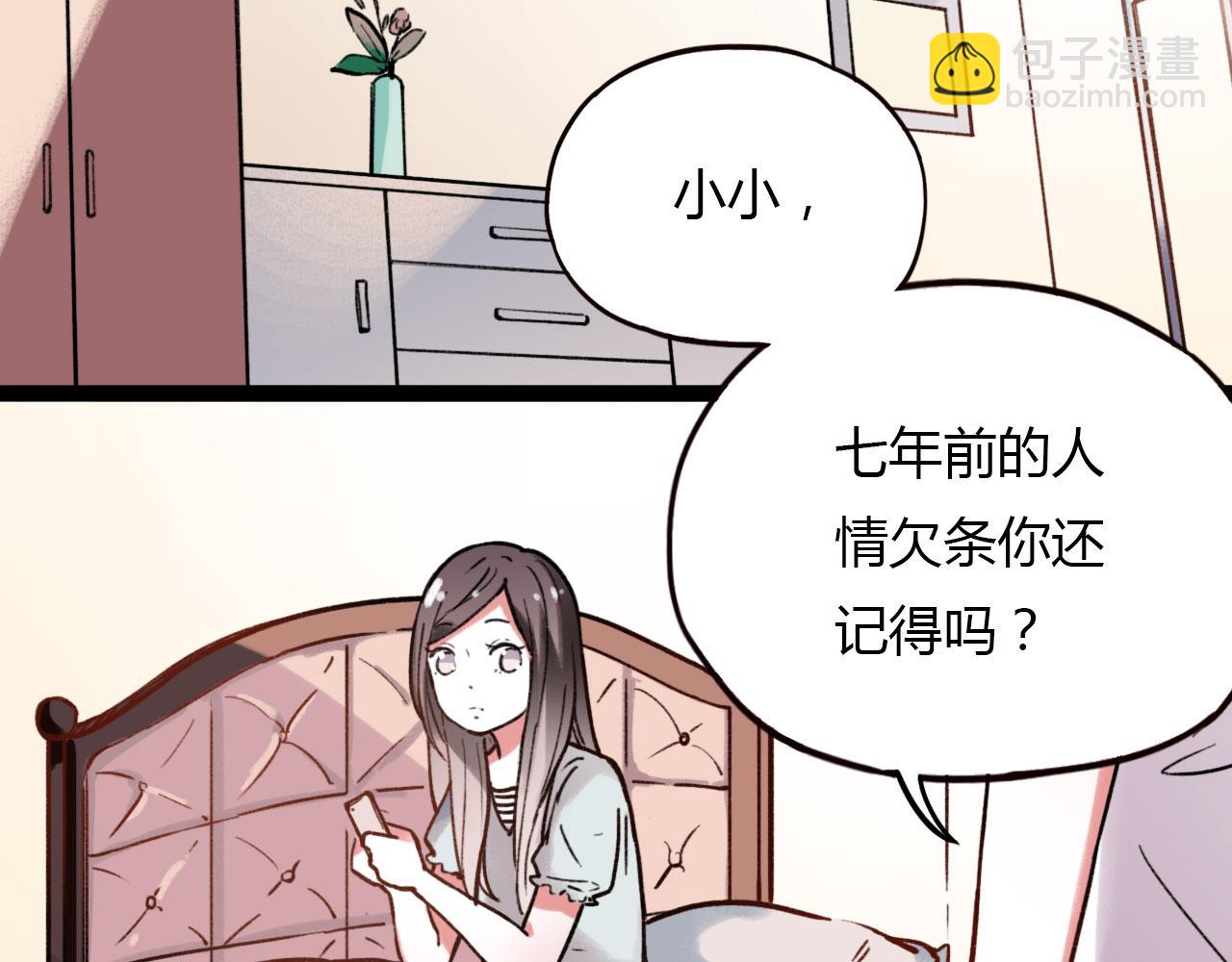 第26话 誓言是易碎品(1/3)-第28话