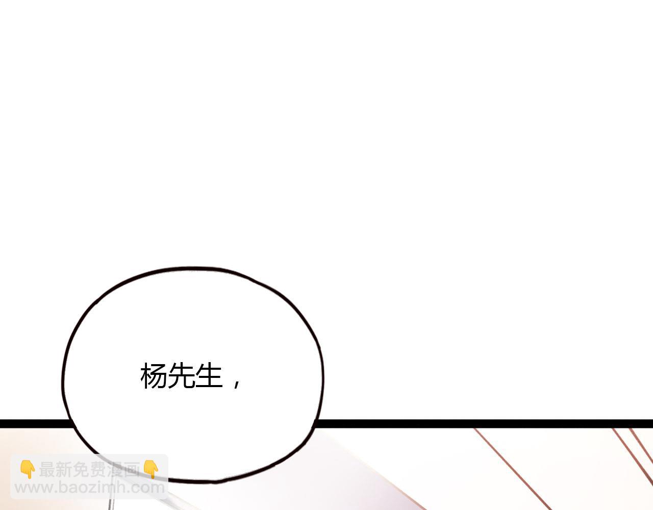 第26话 誓言是易碎品(1/3)-第28话
