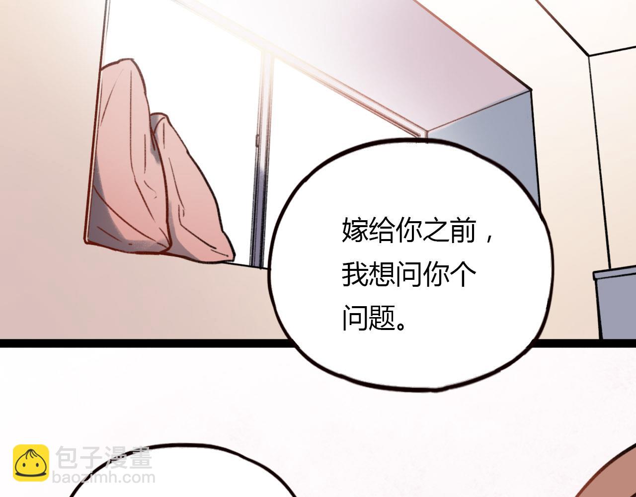 第26话 誓言是易碎品(1/3)-第28话