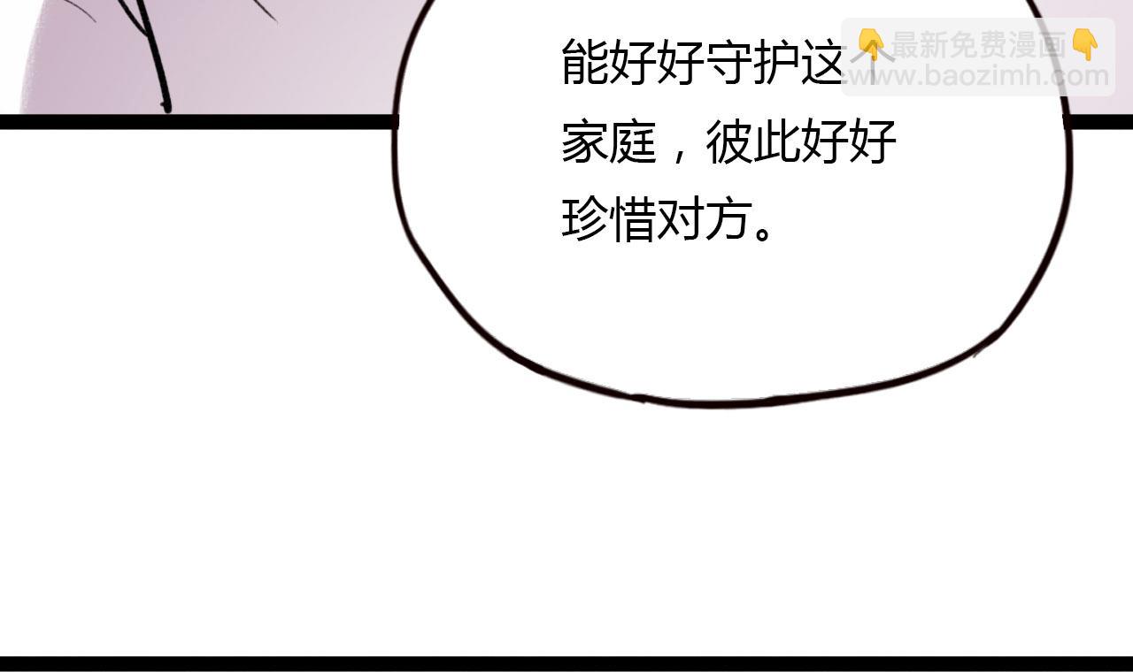 第26话 誓言是易碎品(1/3)-第28话