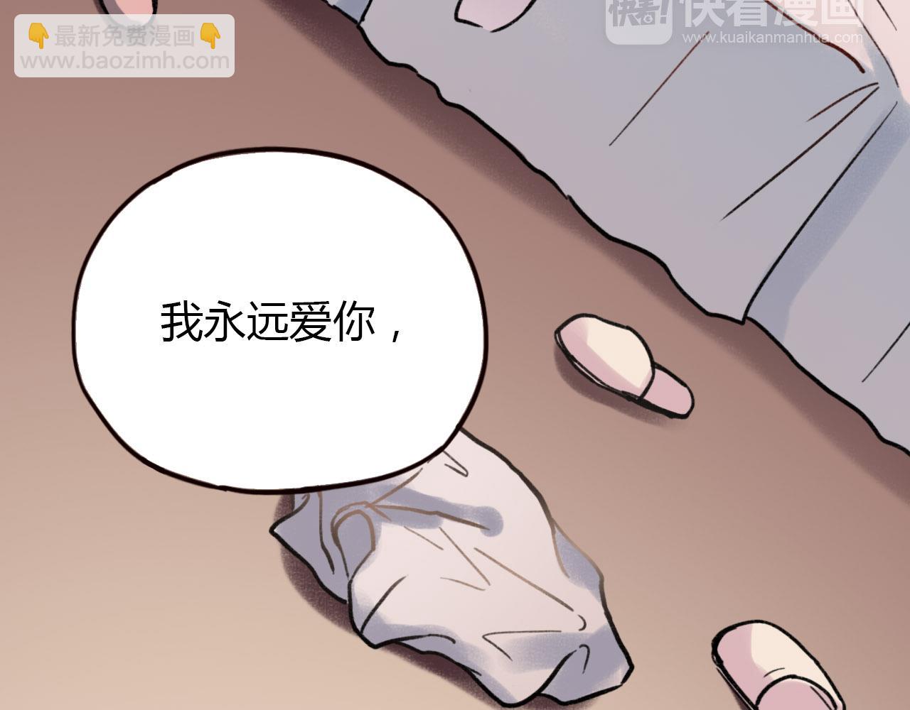 第26话 誓言是易碎品(1/3)-第28话