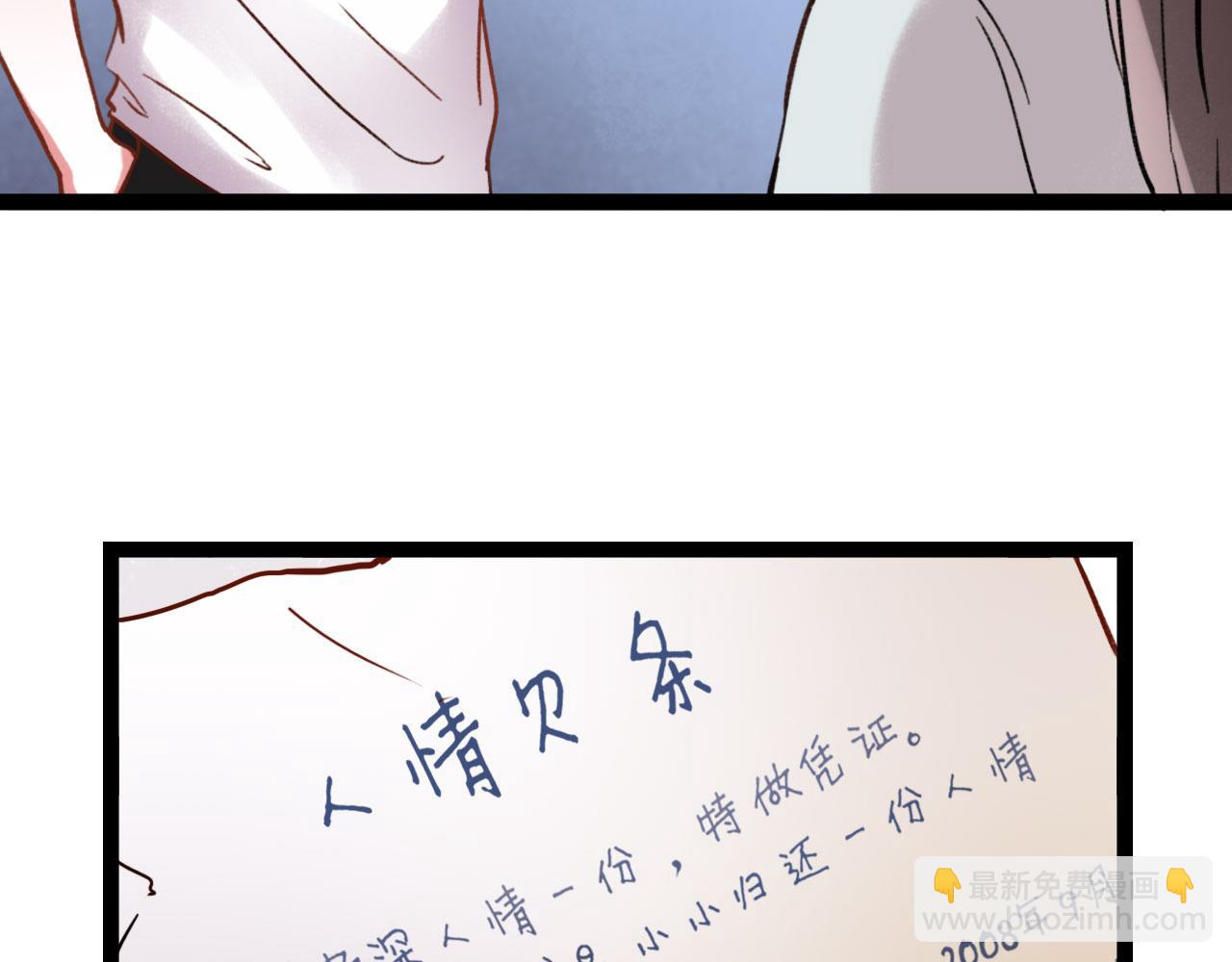 第26话 誓言是易碎品(1/3)-第28话