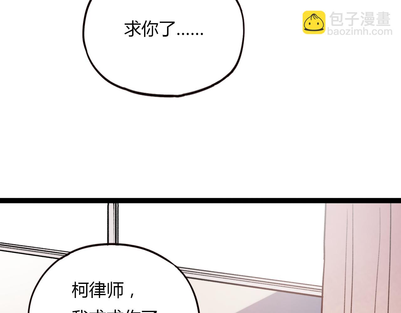 第28话 表面的幸福(1/3)-第30话