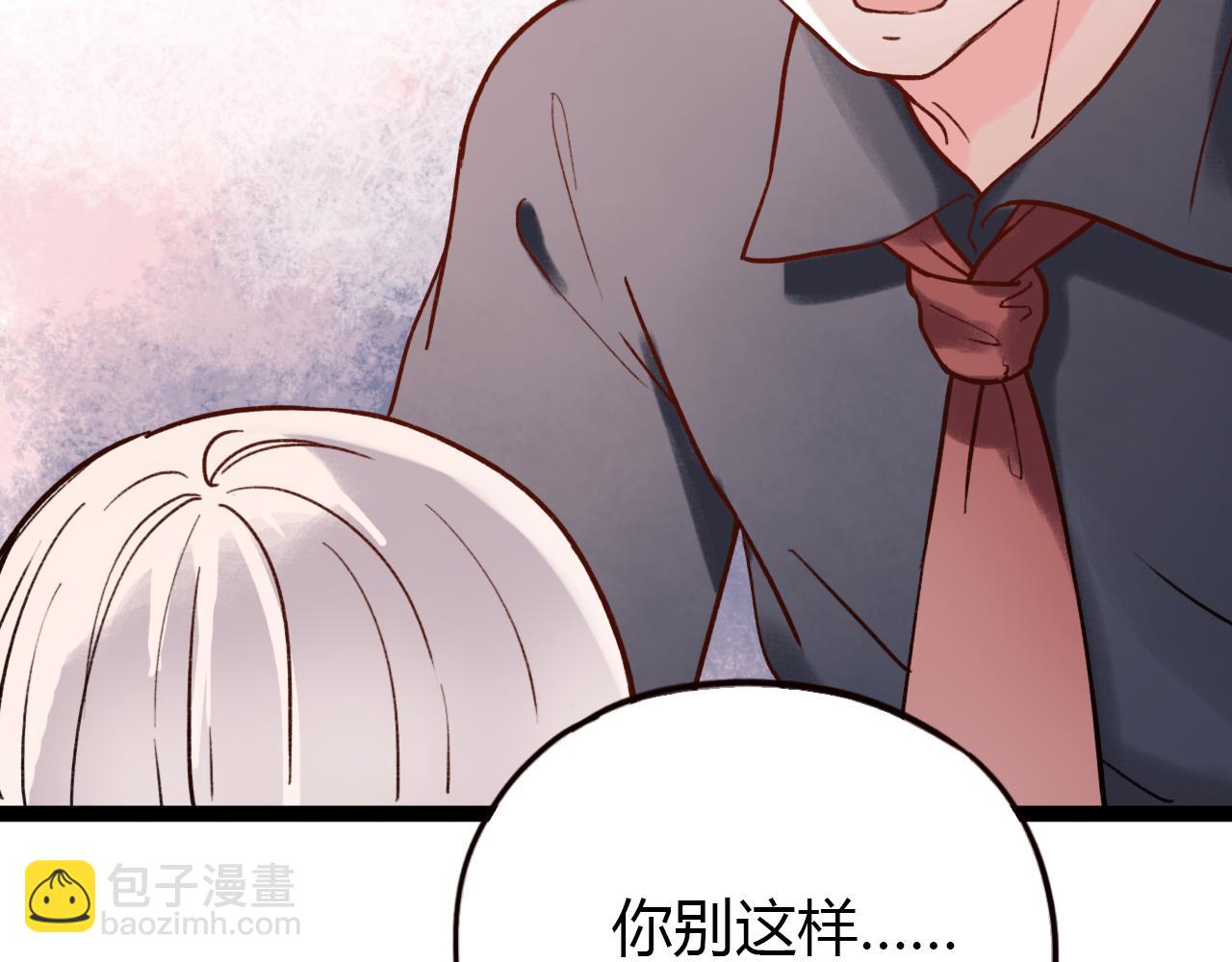 第28话 表面的幸福(1/3)-第30话