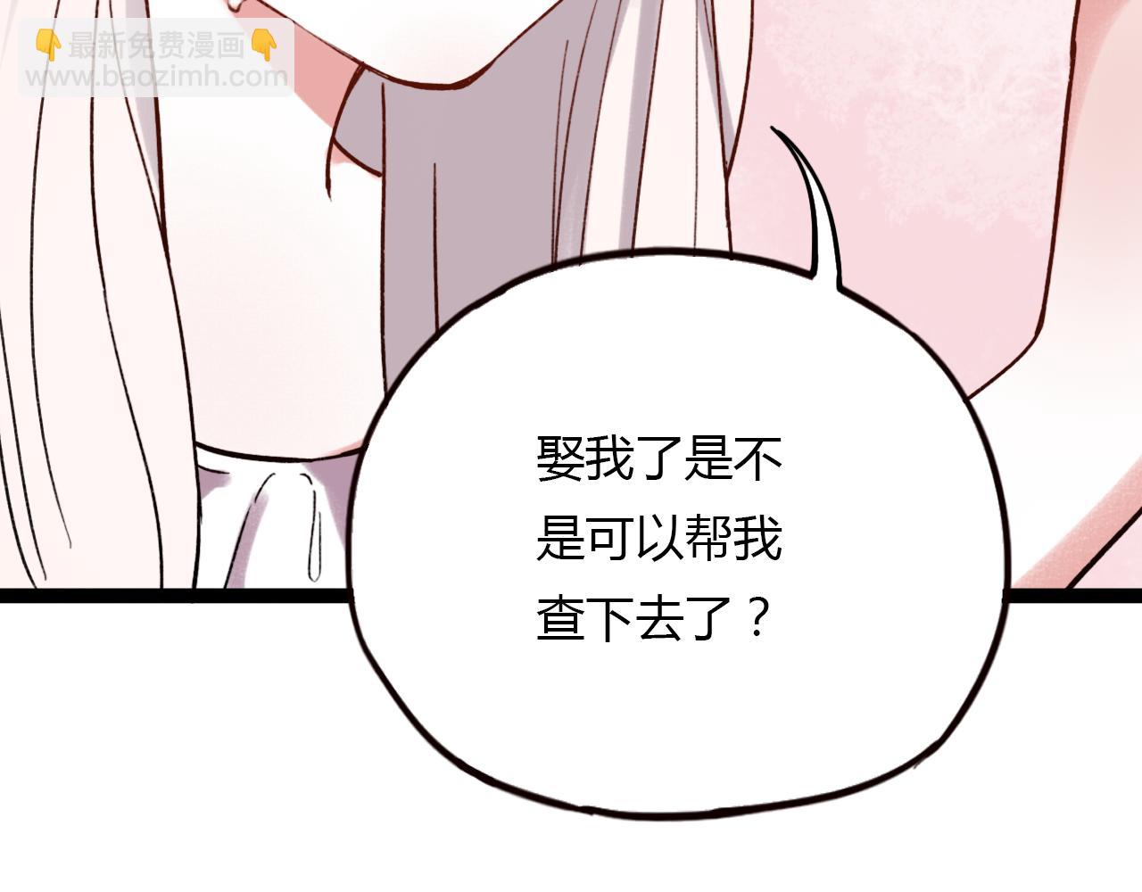 第28话 表面的幸福(1/3)-第30话