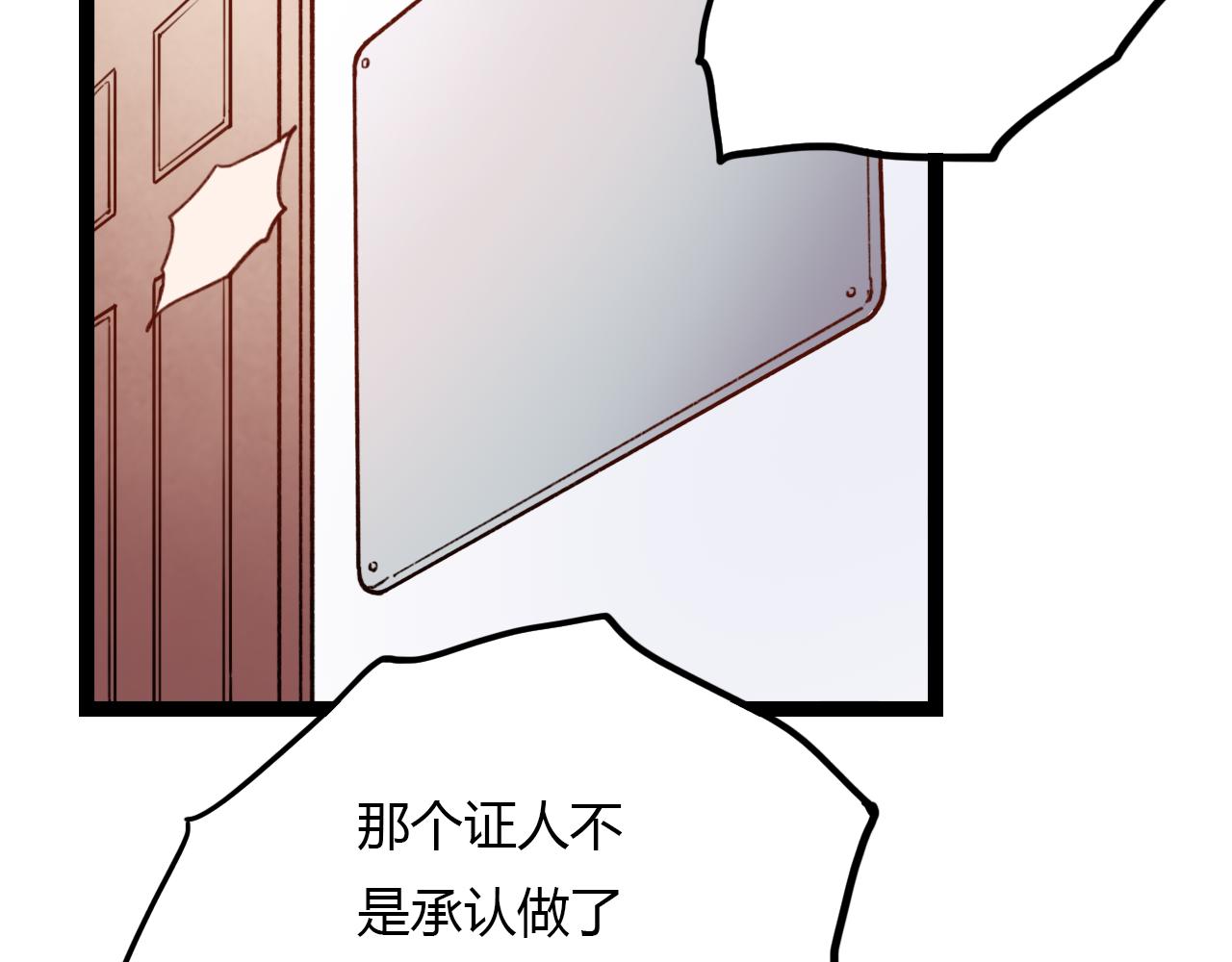 第28话 表面的幸福(1/3)-第30话