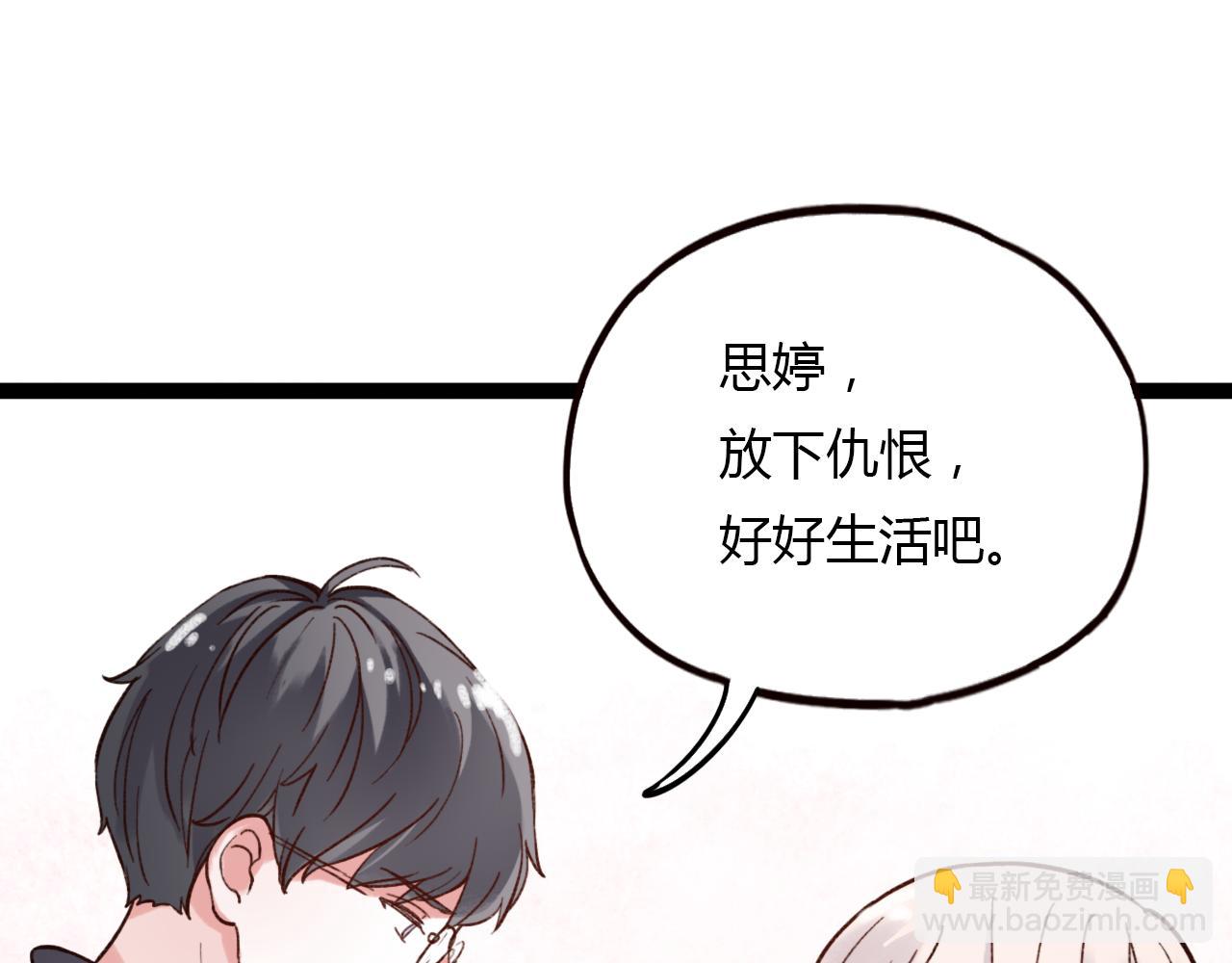 第28话 表面的幸福(1/3)-第30话