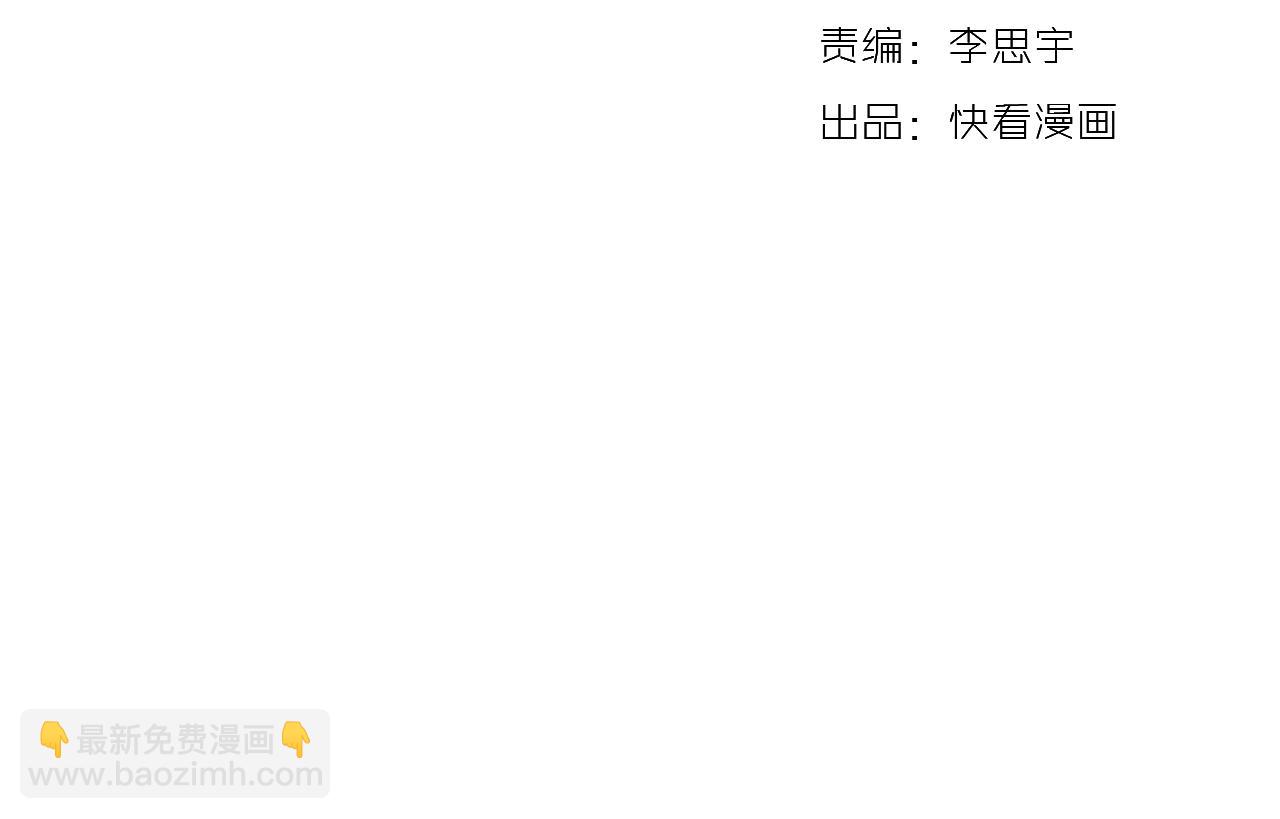 第28话 表面的幸福(1/3)-第30话
