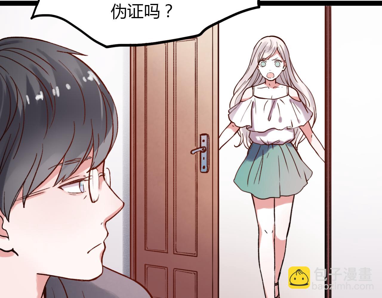 第28话 表面的幸福(1/3)-第30话