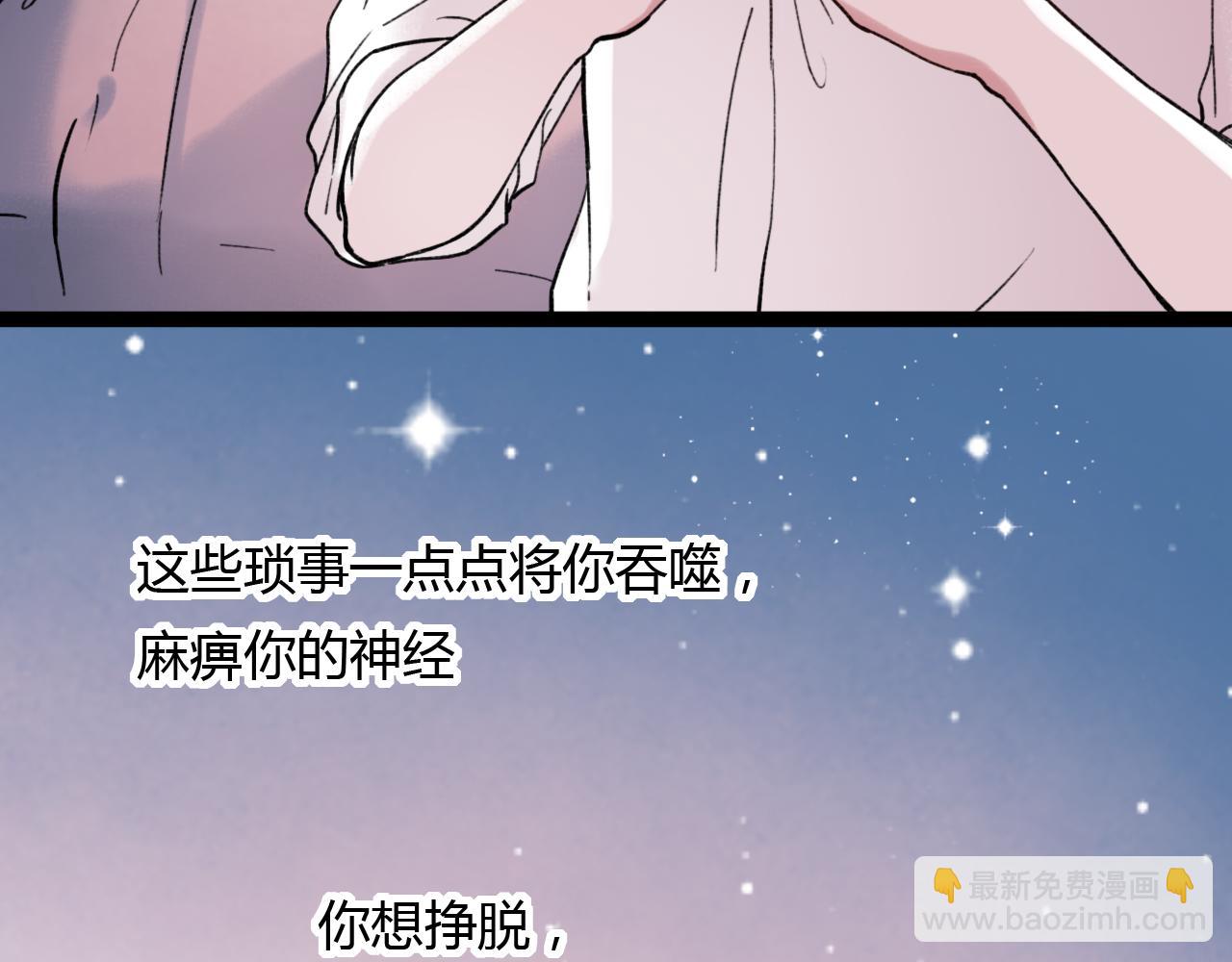 第28话 表面的幸福(1/3)-第30话