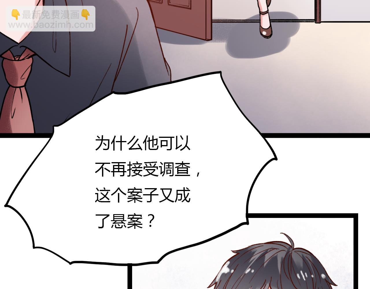 第28话 表面的幸福(1/3)-第30话
