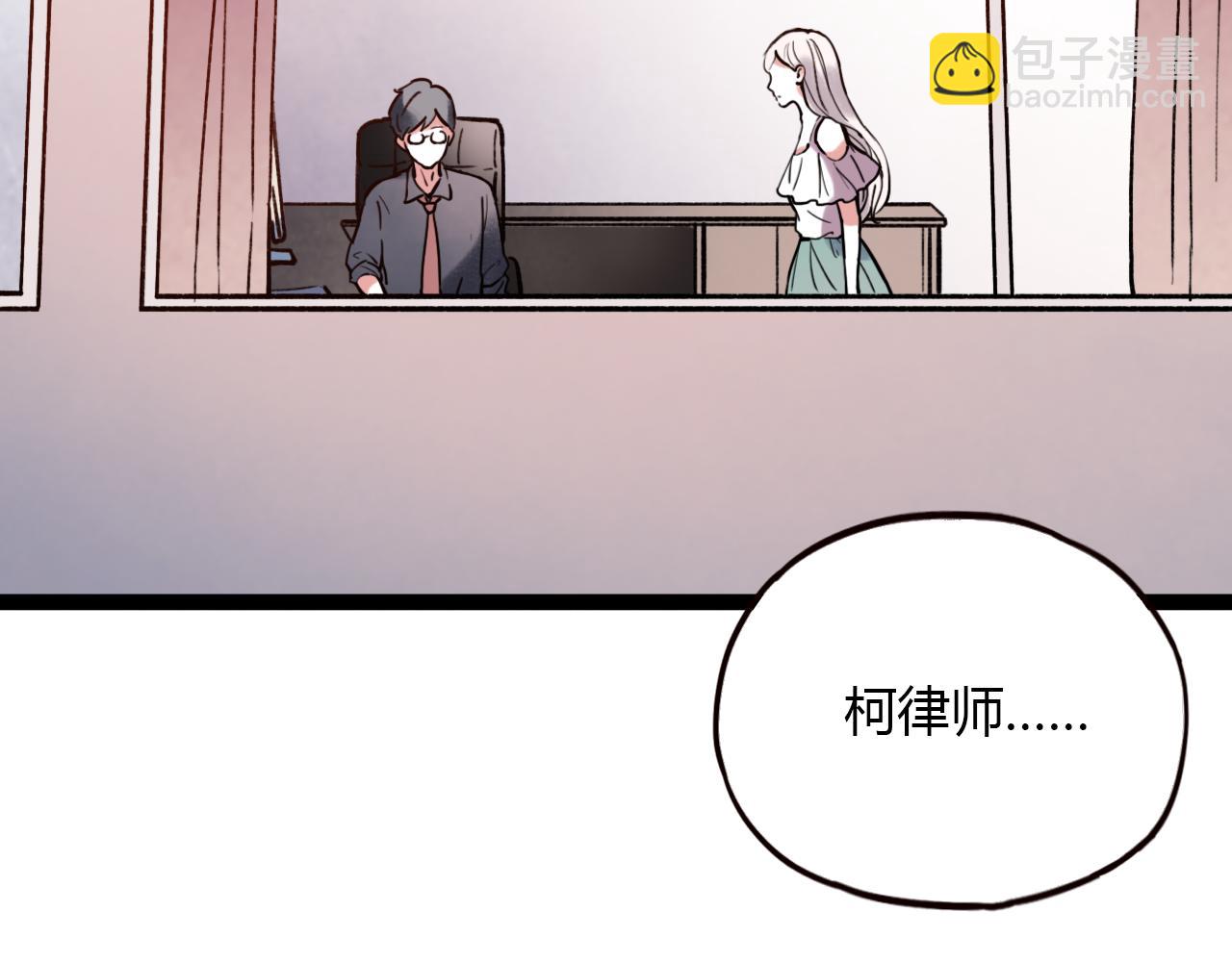 第28话 表面的幸福(1/3)-第30话