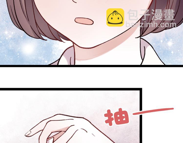 第2话 你穿婚纱的样子，很可爱(1/3)-第4话
