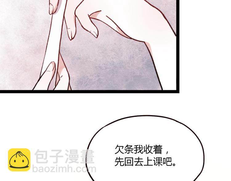 第2话 你穿婚纱的样子，很可爱(1/3)-第4话