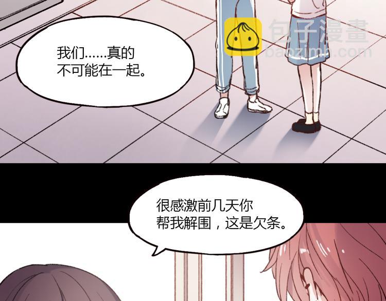 第2话 你穿婚纱的样子，很可爱(1/3)-第4话