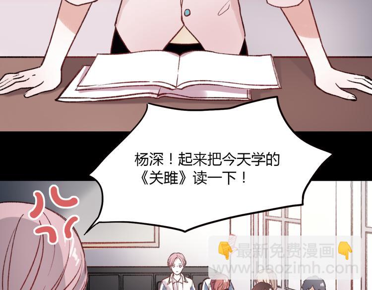第2话 你穿婚纱的样子，很可爱(1/3)-第4话