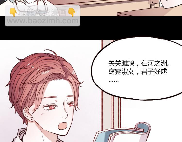 第2话 你穿婚纱的样子，很可爱(1/3)-第4话