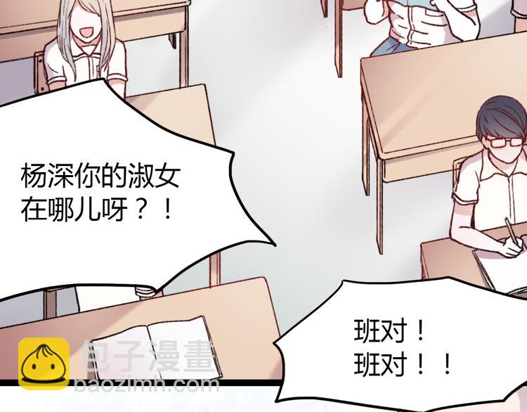 第2话 你穿婚纱的样子，很可爱(1/3)-第4话