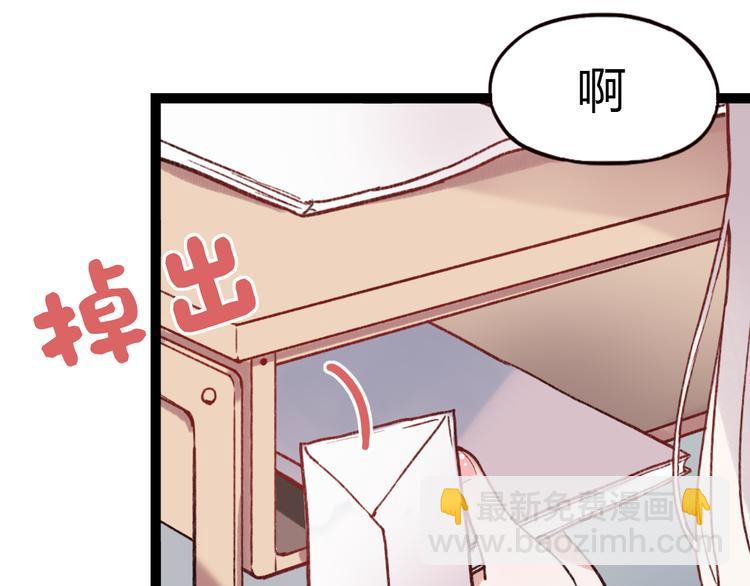 第2话 你穿婚纱的样子，很可爱(1/3)-第4话