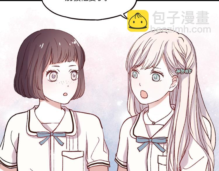 第2话 你穿婚纱的样子，很可爱(1/3)-第4话