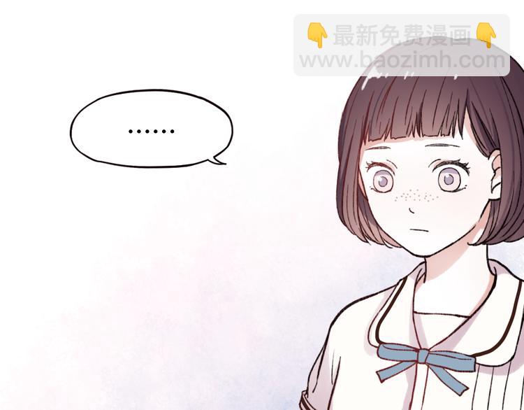 第2话 你穿婚纱的样子，很可爱(1/3)-第4话