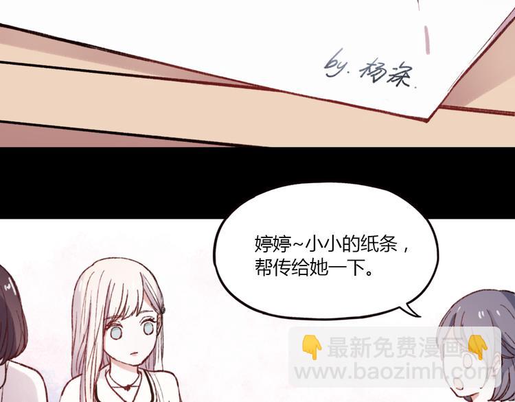 第2话 你穿婚纱的样子，很可爱(1/3)-第4话