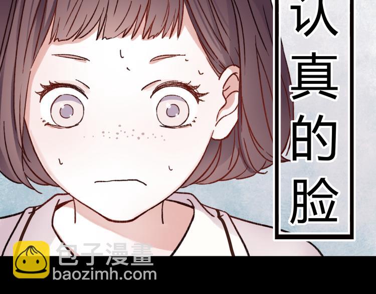第2话 你穿婚纱的样子，很可爱(1/3)-第4话