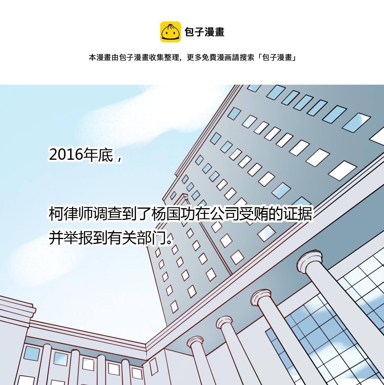 第30话 最后的告别(1/3)-第32话