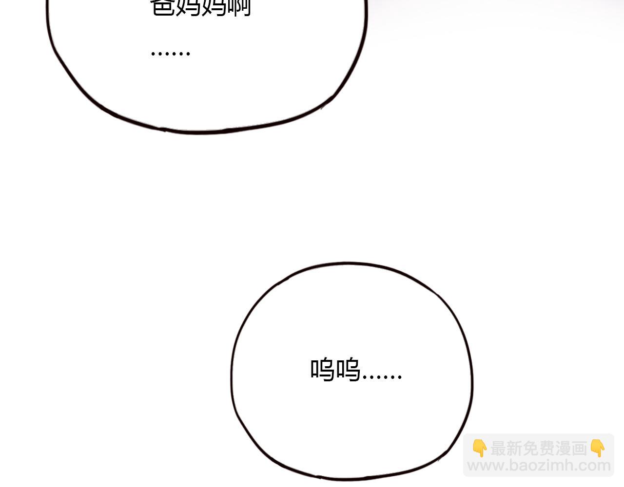 第30话 最后的告别(1/3)-第32话