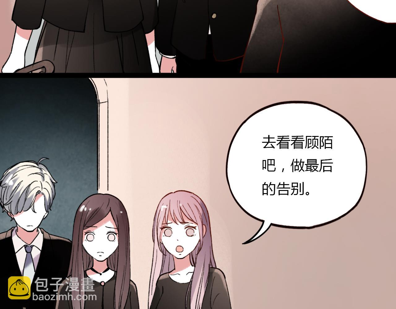 第30话 最后的告别(1/3)-第32话