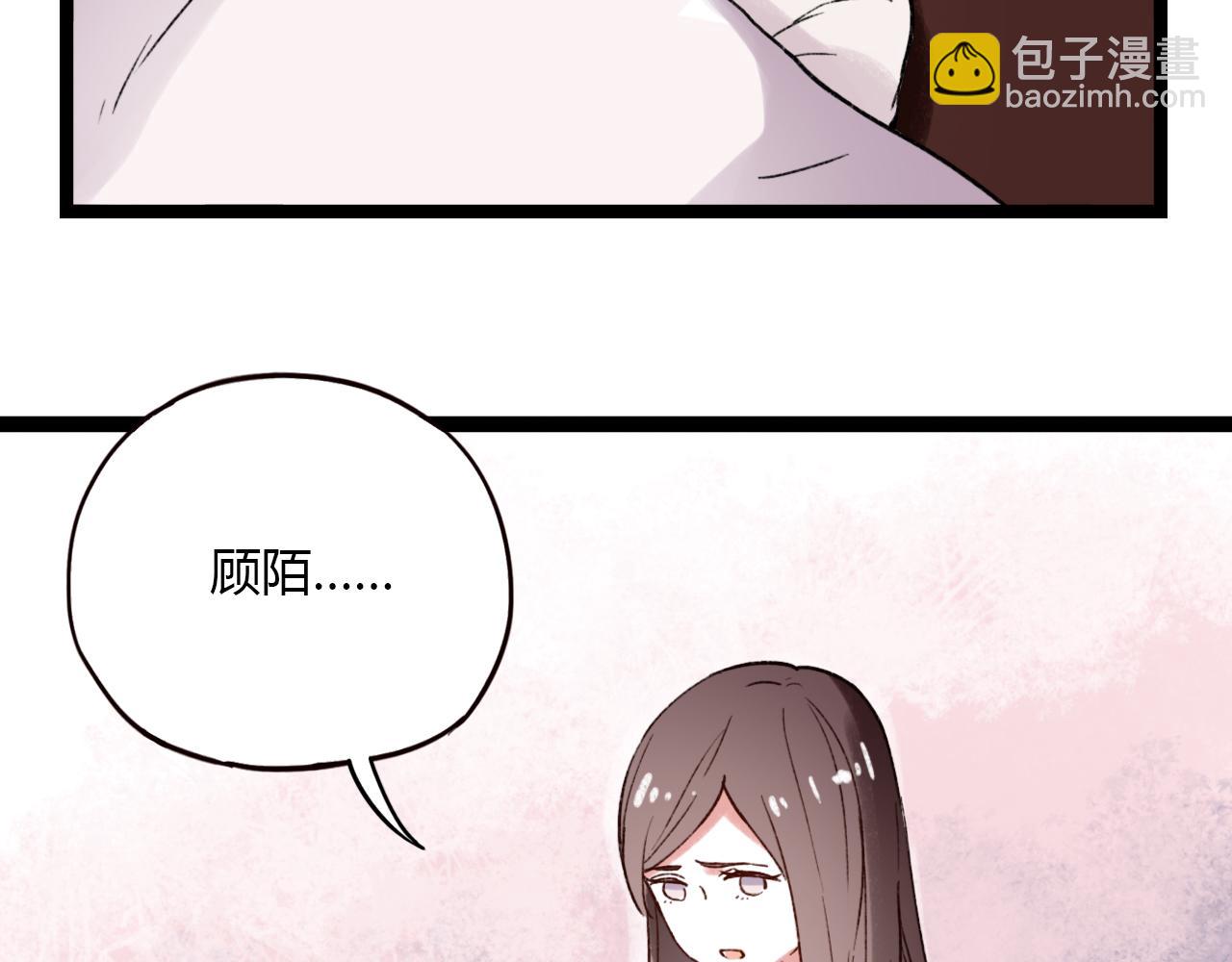 第30话 最后的告别(1/3)-第32话