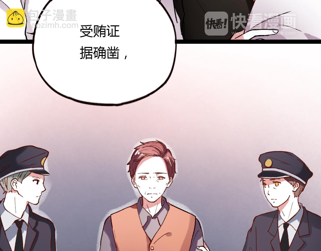 第30话 最后的告别(1/3)-第32话