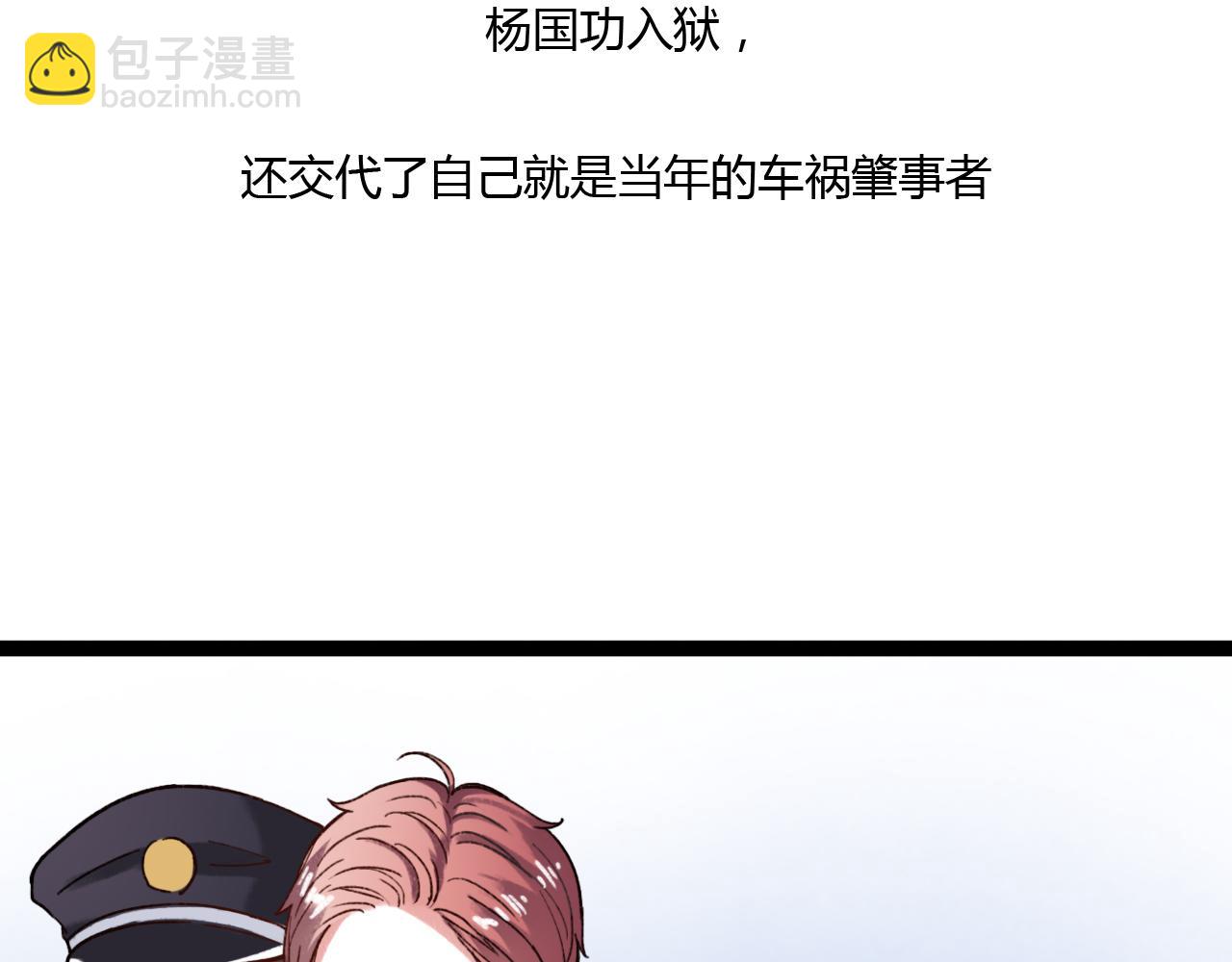 第30话 最后的告别(1/3)-第32话