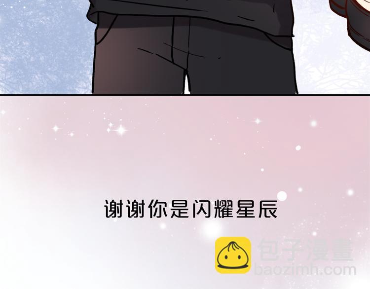 序章 我不是曾经爱你，我是永远爱你(1/2)-第34话