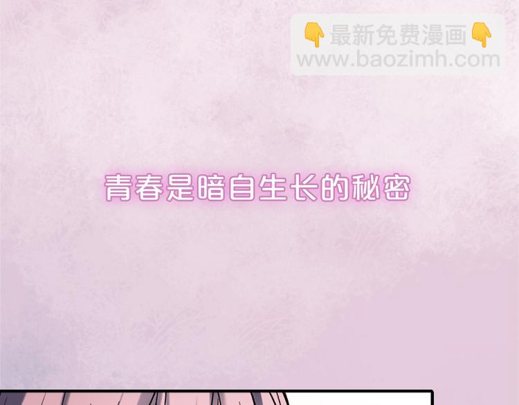 序章 我不是曾经爱你，我是永远爱你(1/2)-第34话