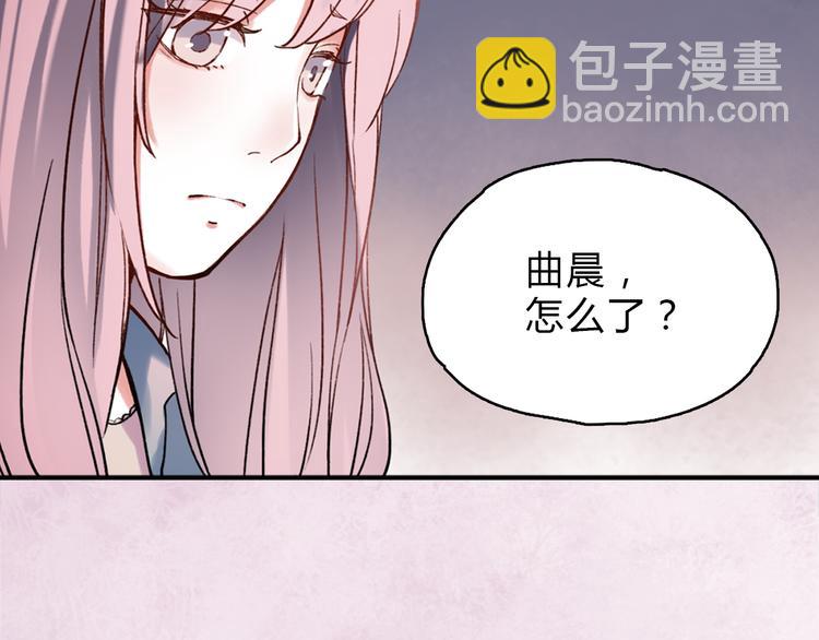序章 我不是曾经爱你，我是永远爱你(1/2)-第34话