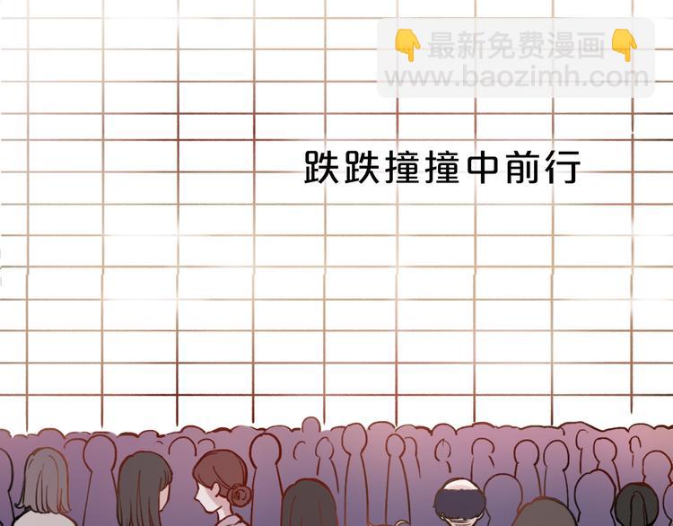 序章 我不是曾经爱你，我是永远爱你(1/2)-第34话