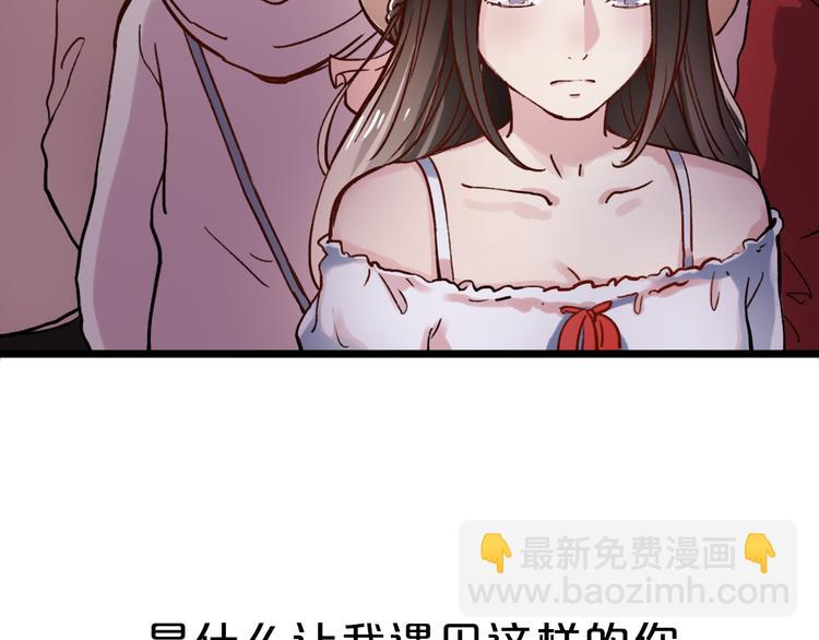 序章 我不是曾经爱你，我是永远爱你(1/2)-第34话