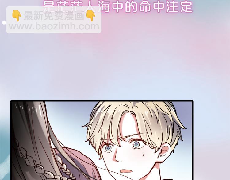 序章 我不是曾经爱你，我是永远爱你(1/2)-第34话