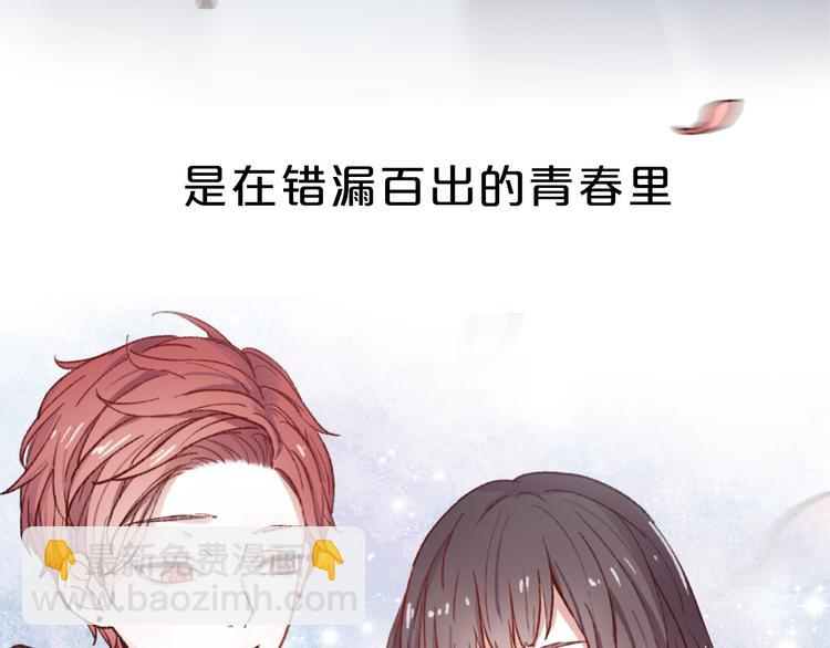 序章 我不是曾经爱你，我是永远爱你(1/2)-第34话