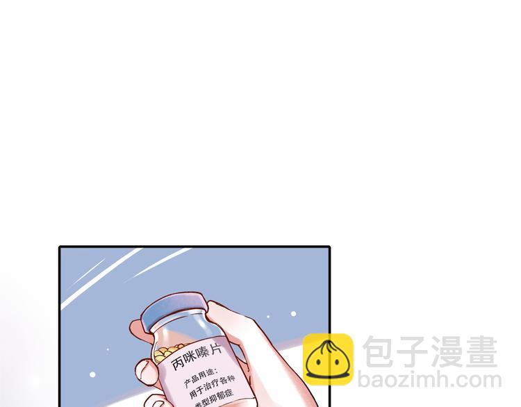 序章 我不是曾经爱你，我是永远爱你(1/2)-第34话
