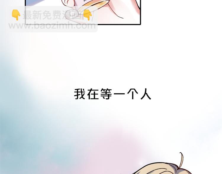 序章 我不是曾经爱你，我是永远爱你(1/2)-第34话