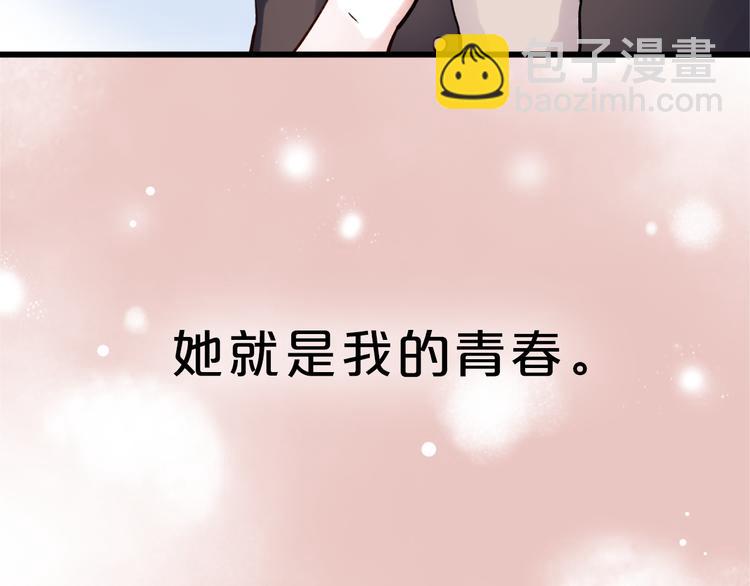序章 我不是曾经爱你，我是永远爱你(1/2)-第34话