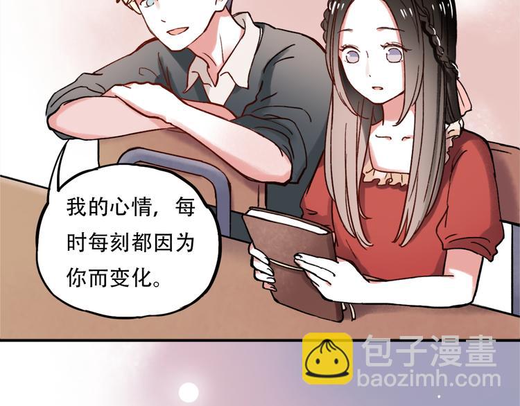 序章 我不是曾经爱你，我是永远爱你(1/2)-第34话