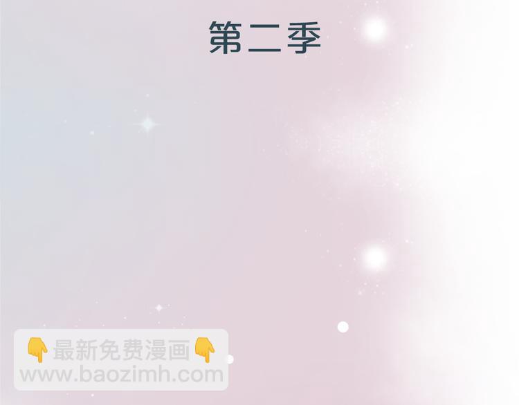 序章 我不是曾经爱你，我是永远爱你(1/2)-第34话