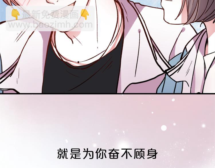 序章 我不是曾经爱你，我是永远爱你(1/2)-第34话